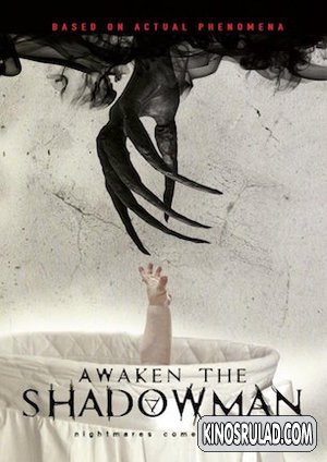 გააღვიძე ჩრდილი / Awaken the Shadowman